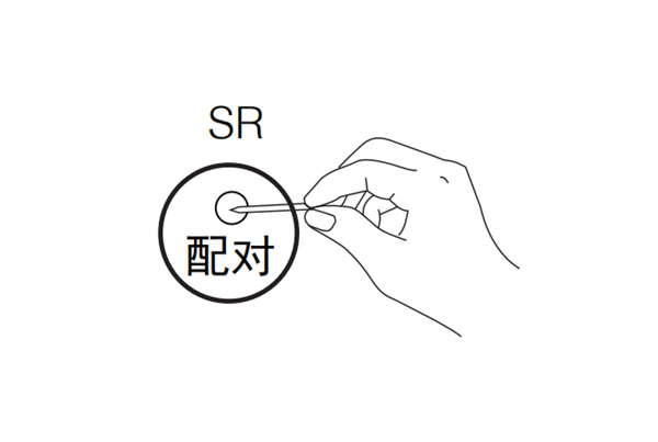 漫步者S90电视音响怎么蓝牙配对