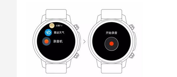 Pacewear HC怎么下载录音机应用