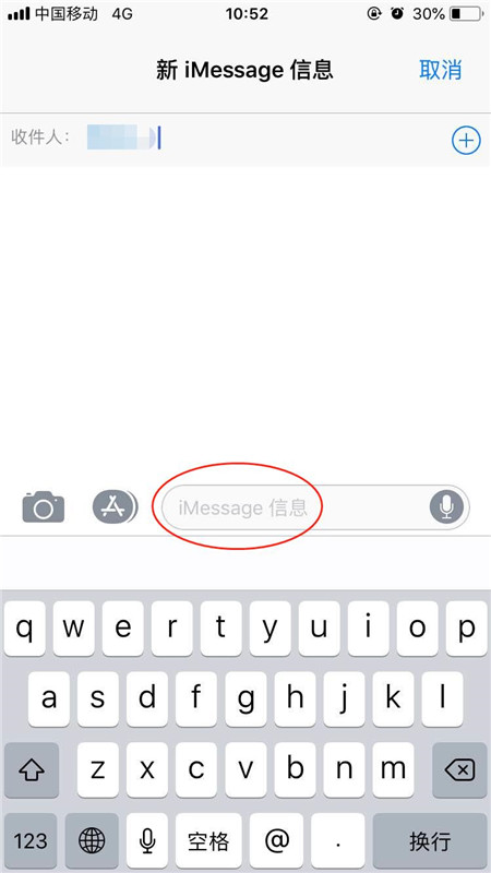 iphone7怎么关闭imessage