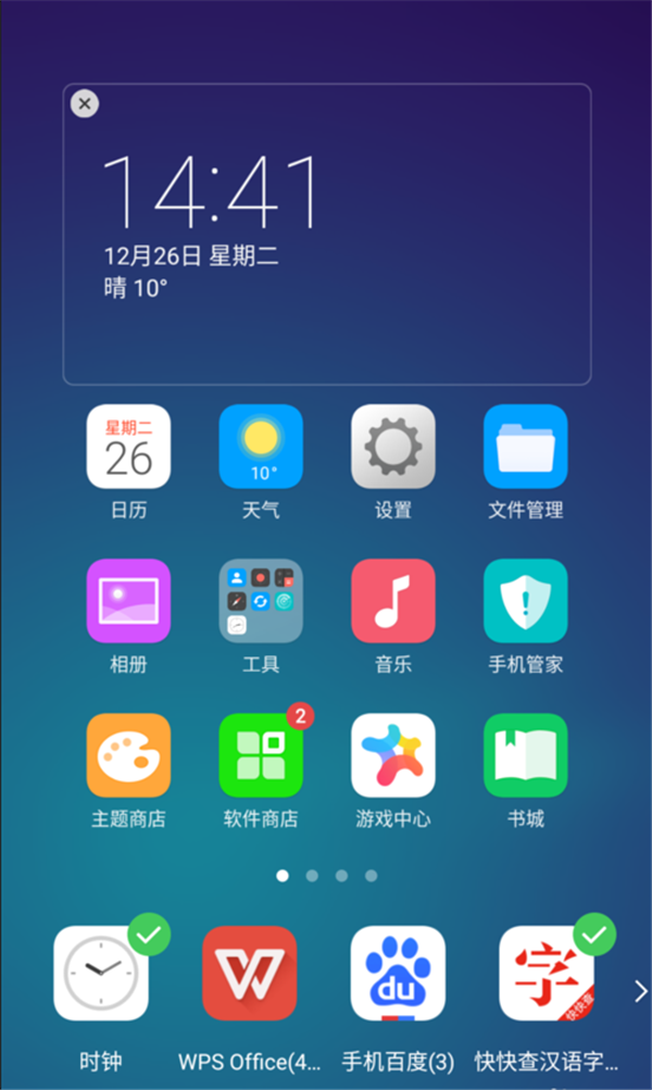 OPPOA73怎么设置桌面插件