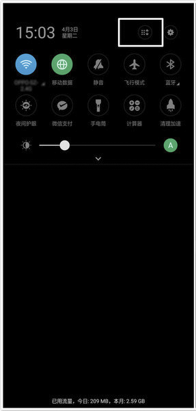 oppor15x怎么快捷锁屏