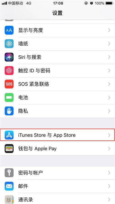 iphonexs怎么关闭软件自动更新