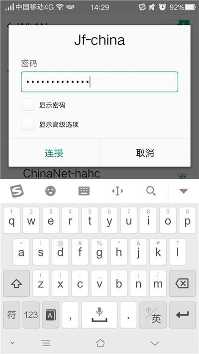 oppor17pro怎么连接网络