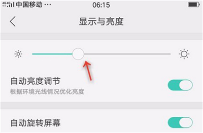 oppoa1怎么调屏幕亮度