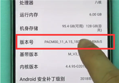 oppok1怎么打开usb调试