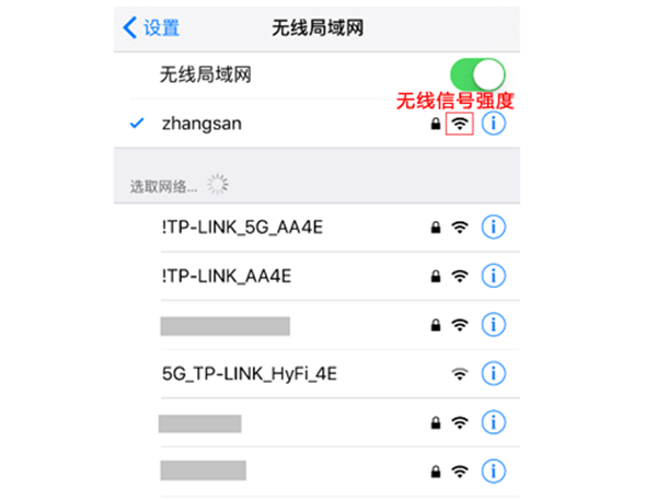 TP-LINK TL-WDA5532RE扩展后连不上怎么办