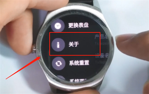 ticwatch智能手表怎么安装第三方应用程序