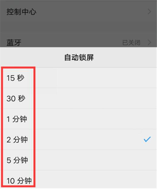 vivox21s怎么设置自动锁屏时间