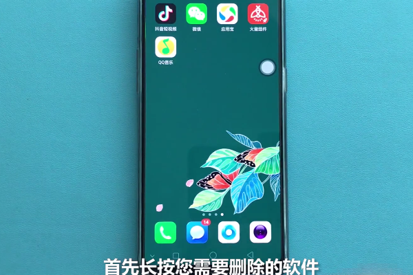 oppoa7x怎么卸载应用