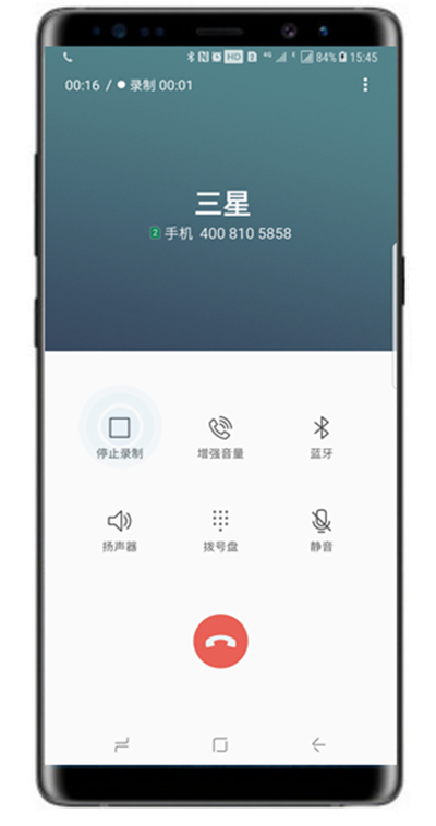 三星note8怎么通话录音