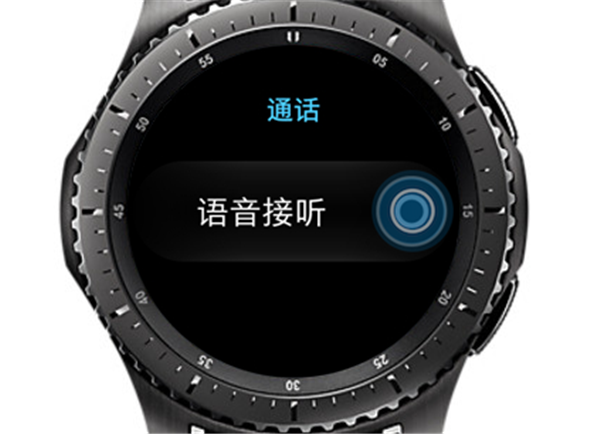 三星Gear S3智能手表怎么使用语音接听