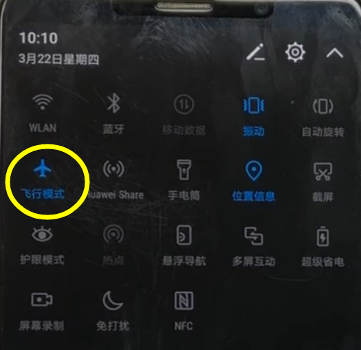 华为畅享8e怎么开启飞行模式