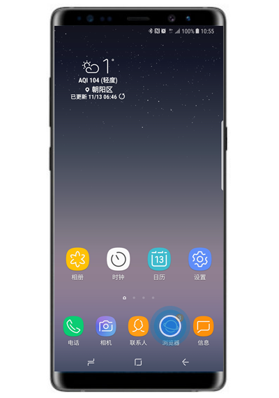 三星note9浏览器怎么打开夜间模式