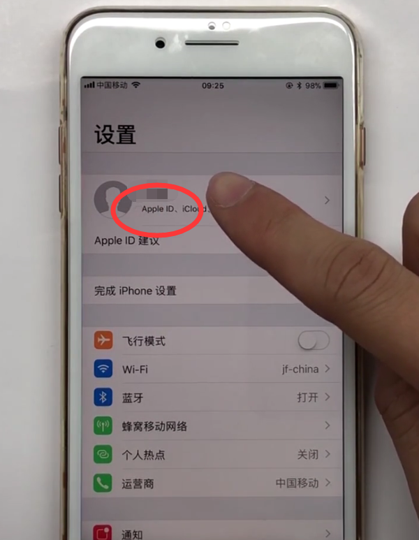 iphone8怎么备份