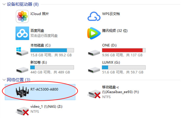 华硕RT-AC5300怎么开启usb文件共享功能