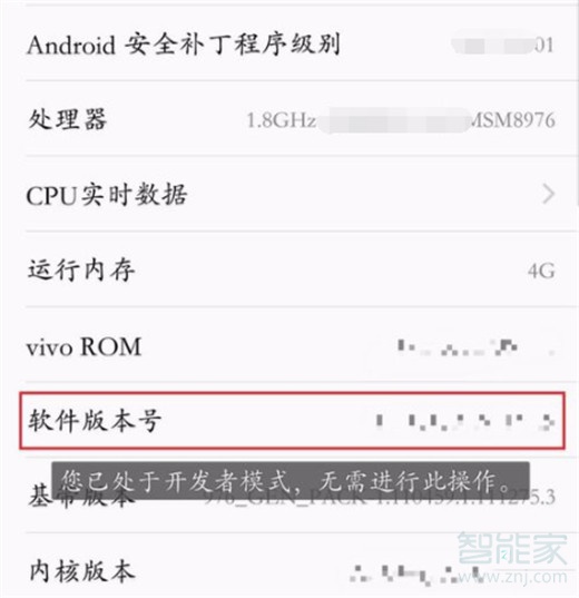 vivox23怎么连接电脑