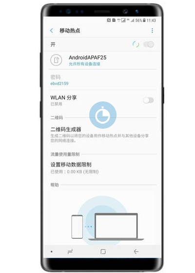 三星note9怎么设置移动热点