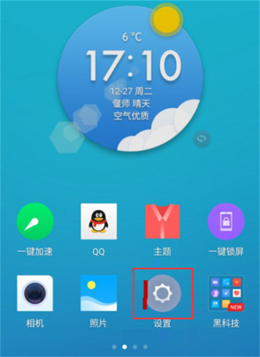 360n7pro怎么打开传感器