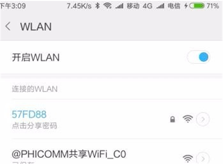 小米8se怎么连wifi