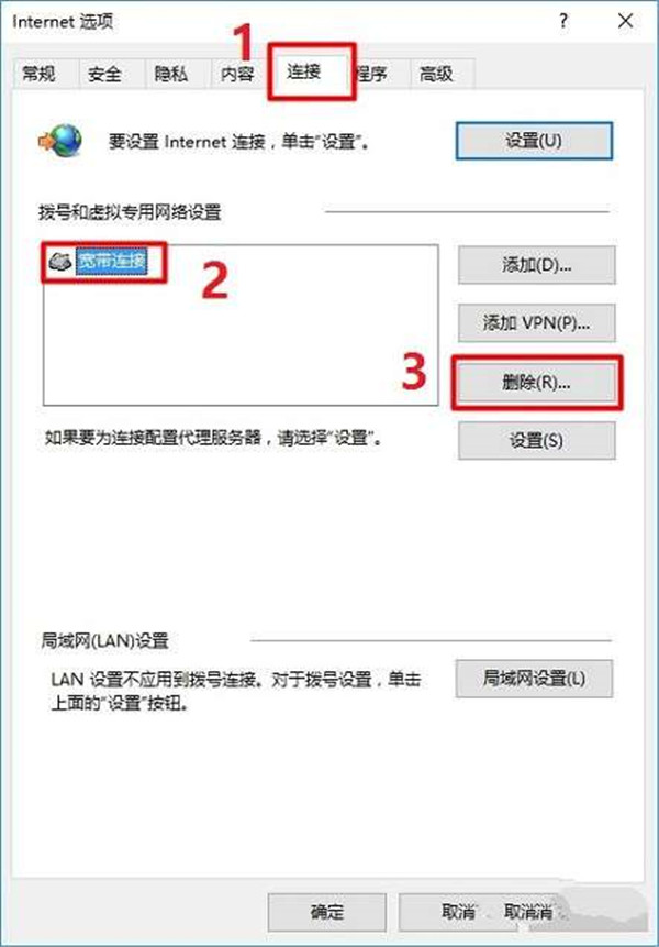 tplogin.cn管理页面打不开的解决办法