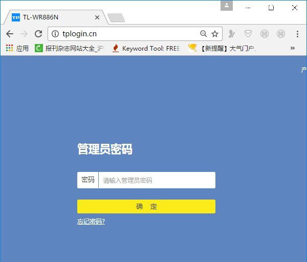 TP-LINK路由器wifi隐藏了怎么恢复