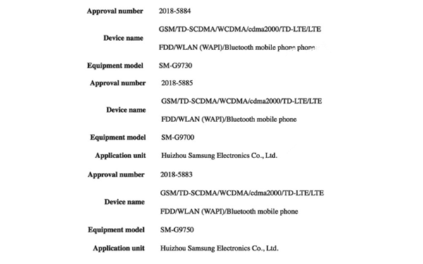 三星s10型号是什么