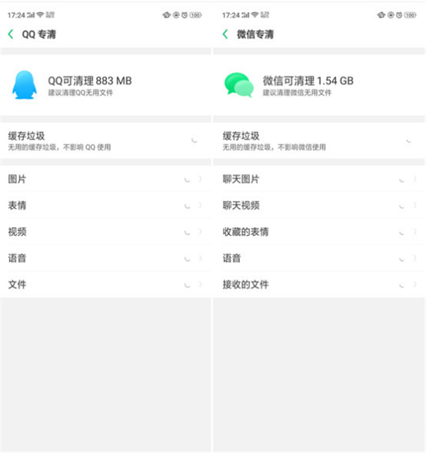 oppoa7x怎么清理内存