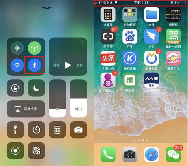 iOS12蓝牙图标不显示怎么回事