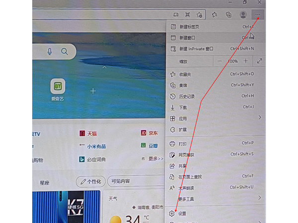 联想电脑怎么设置兼容模式