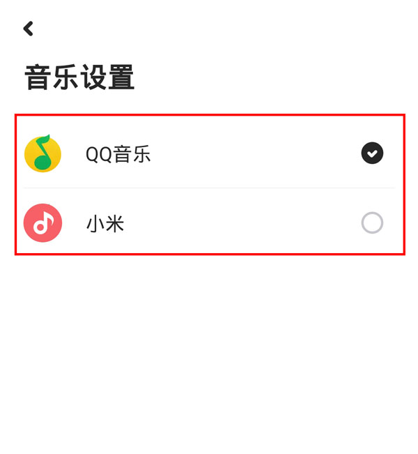 小爱音箱怎么用网易云音乐