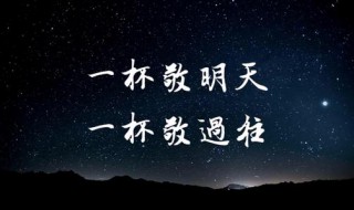 夜深了努力的句子 深夜还在努力奋斗的句子