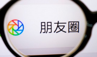 朋友圈说尽现实的24句话 说尽现实的朋友圈语录