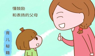 孩子考试进步的评语 了解一下