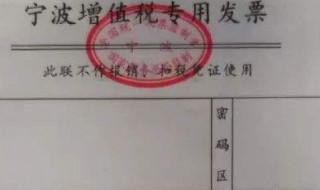 发票上传不了怎么回事 为什么上传不了增值税票据