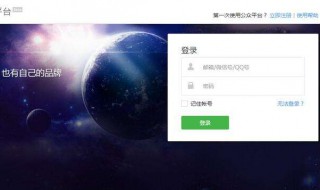 电脑能登几个微信 一个客户端可登录一个