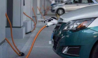 汽车充电桩充电原理 两种充电方法的特点介绍