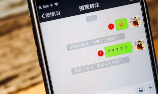 微信删除和拉黑有什么区别 关于微信的简介