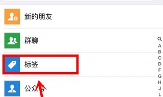 如何删除微信通讯录的朋友 想删掉谁呢