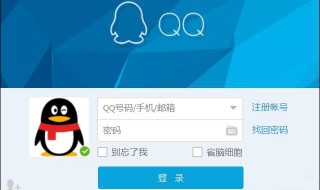 qq聊天背景怎么设置 两种方法可供选择