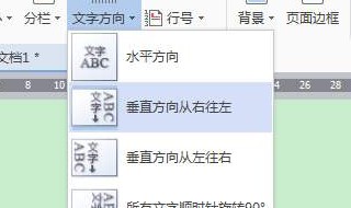 文档怎么把字体调很大 两种方法都可实现