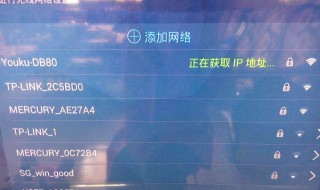 网络连接已停用什么意思 无线网络已停用的解决方法