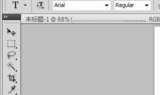 ps里面工具画出的圆为什么是虚线 应该怎么画