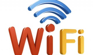 房间wifi信号弱怎么办 手机会干扰WiFi的信号吗