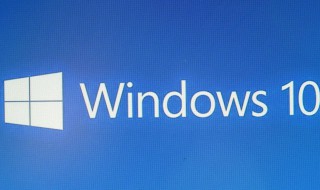 win7升级到win10需要重新装软件么 windows10向下兼容性如何