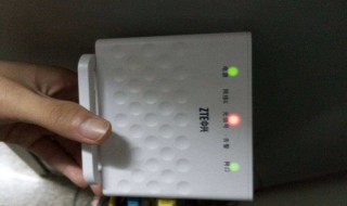 WiFi有几个冒红灯怎么办 解决方法