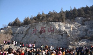 大伾山景区旅游攻略 大家可以自己去探索