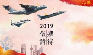 2019是第几世纪 21世纪还有这么长时间