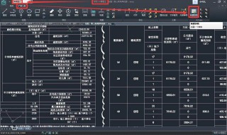 cad看图怎么放大缩小 2步教你cad看图放大缩小