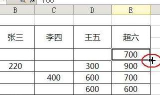 xlsx表格公式怎么设置 两种途径都可行