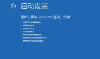 win10安全模式怎么进 简答5步